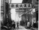 Local people in China: A street scene, most likely Kunming.