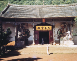GI taking a picture a the entrance to a chamber (天王宝殿）in the Huating Temple (华亭寺), not far from Kunming, China. During WWII.