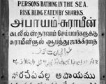 Shark warning sign at Cox's Bazaar, India, during WWII.