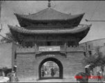 Bell tower (兰州钟楼)  in Lanzhou city, Gansu province, during WWII. 